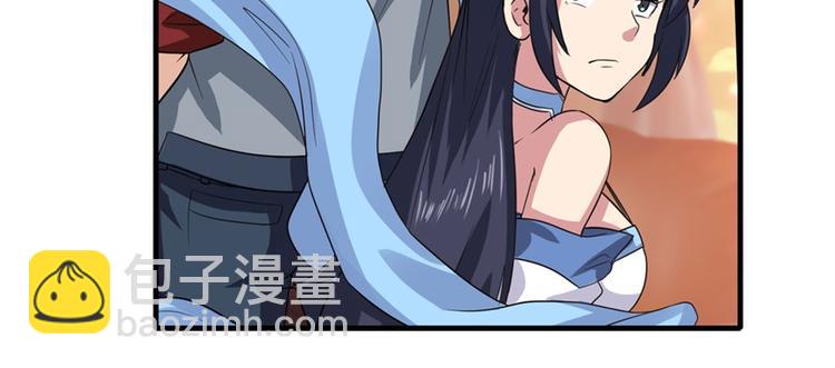 🍜英雄再临（英雄？我早就不当了） 第109话 沐沐 第19页