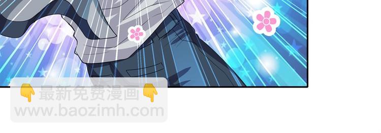 🍜英雄再临（英雄？我早就不当了） 第109话 沐沐 第25页