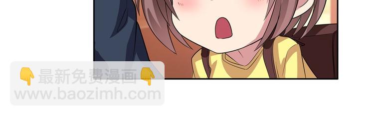 🍜英雄再临（英雄？我早就不当了） 第109话 沐沐 第29页