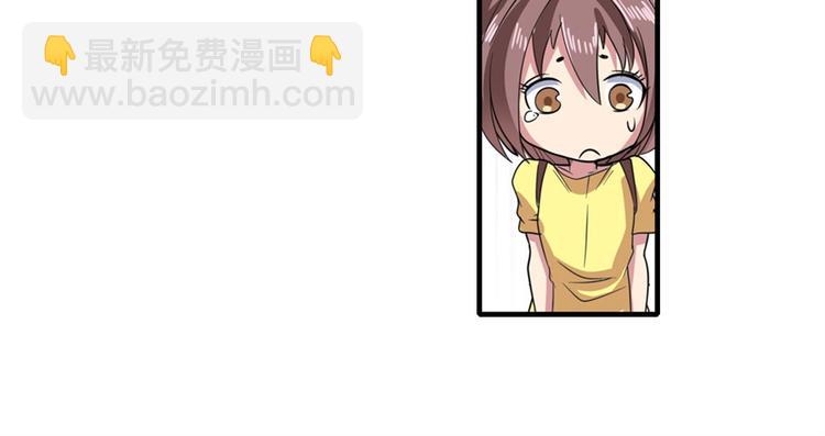 🍜英雄再临（英雄？我早就不当了） 第109话 沐沐 第33页