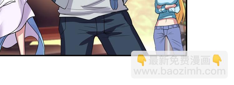 🍜英雄再临（英雄？我早就不当了） 第109话 沐沐 第37页