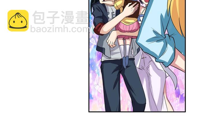 🍜英雄再临（英雄？我早就不当了） 第109话 沐沐 第41页