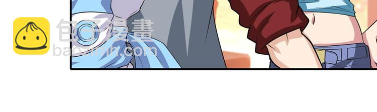 🍜英雄再临（英雄？我早就不当了） 第109话 沐沐 第5页