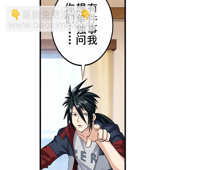 🍜英雄再临（英雄？我早就不当了） 第111话 碾压的力量! 第10页