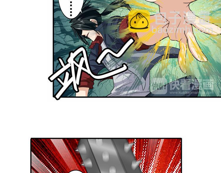 🍜英雄再临（英雄？我早就不当了） 第111话 碾压的力量! 第14页