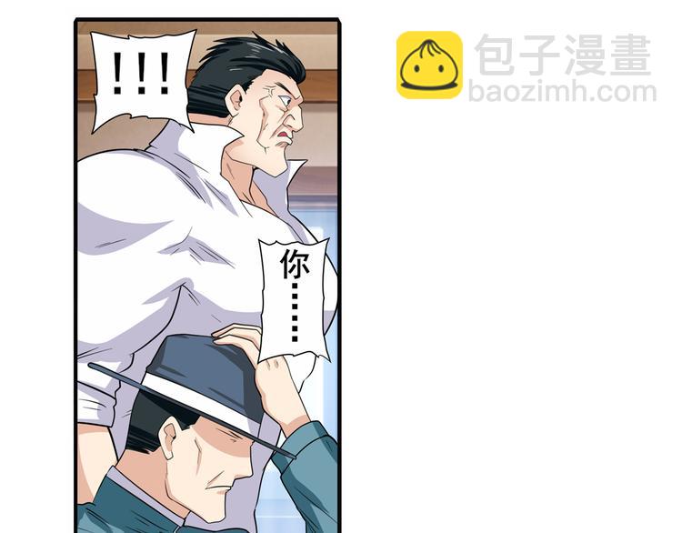 🍜英雄再临（英雄？我早就不当了） 第111话 碾压的力量! 第16页
