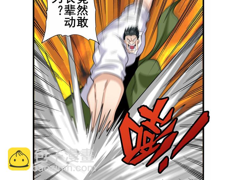 🍜英雄再临（英雄？我早就不当了） 第111话 碾压的力量! 第19页