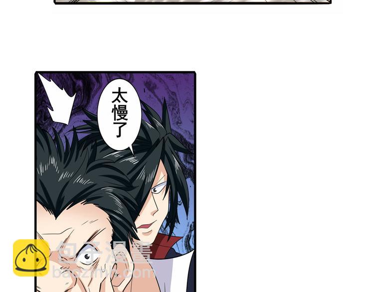 🍜英雄再临（英雄？我早就不当了） 第111话 碾压的力量! 第20页