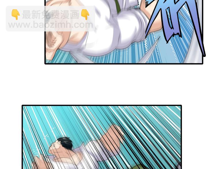 🍜英雄再临（英雄？我早就不当了） 第111话 碾压的力量! 第24页