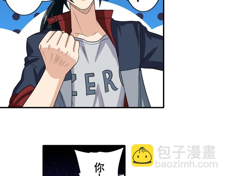 🍜英雄再临（英雄？我早就不当了） 第111话 碾压的力量! 第29页