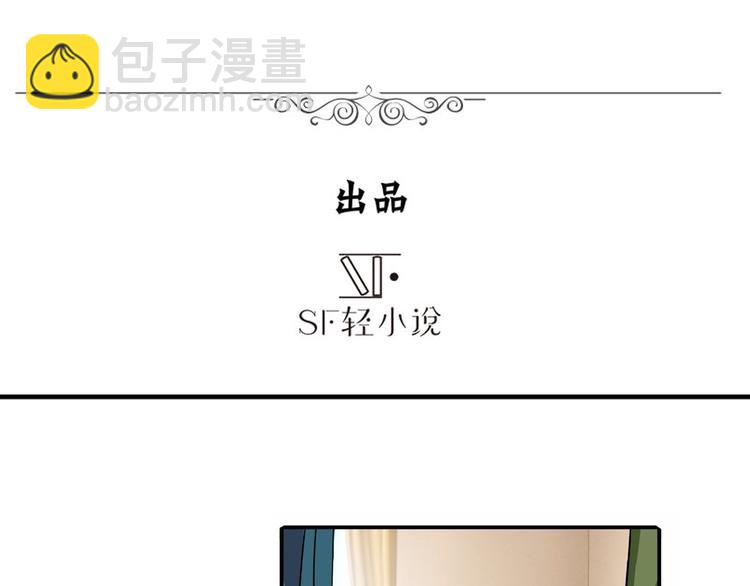🍜英雄再临（英雄？我早就不当了） 第111话 碾压的力量! 第3页
