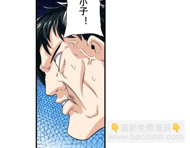 🍜英雄再临（英雄？我早就不当了） 第111话 碾压的力量! 第30页