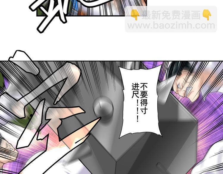 🍜英雄再临（英雄？我早就不当了） 第111话 碾压的力量! 第34页
