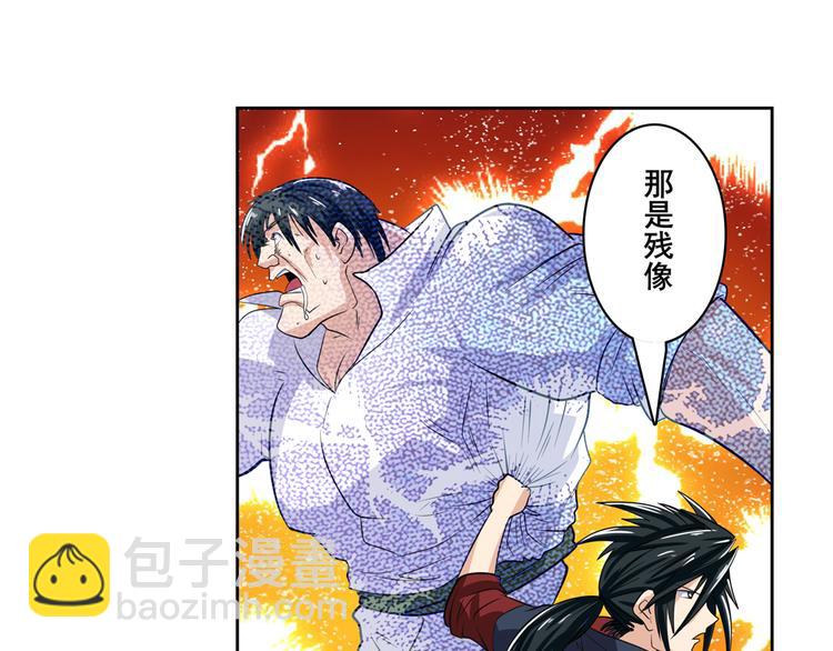 🍜英雄再临（英雄？我早就不当了） 第111话 碾压的力量! 第47页