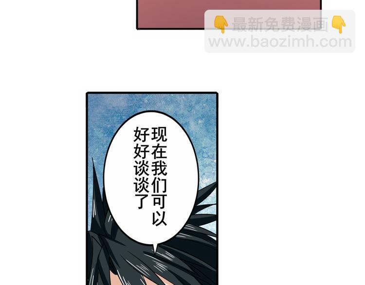 🍜英雄再临（英雄？我早就不当了） 第111话 碾压的力量! 第5页