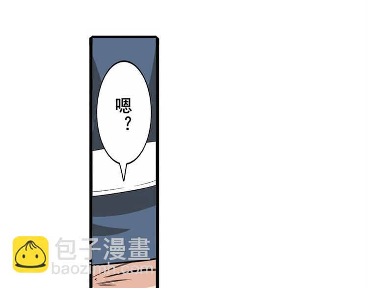 🍜英雄再临（英雄？我早就不当了） 第113话 当年往事 第17页