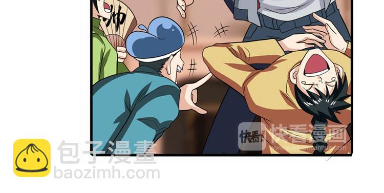 🍜英雄再临（英雄？我早就不当了） 第113话 当年往事 第20页