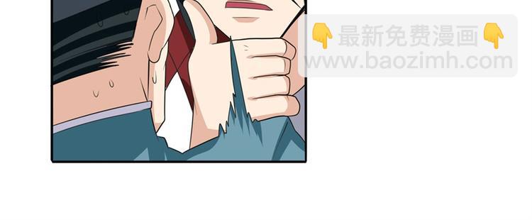 🍜英雄再临（英雄？我早就不当了） 第113话 当年往事 第24页