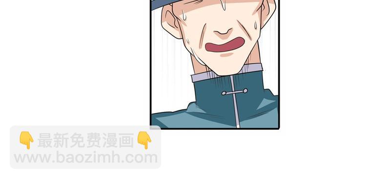 🍜英雄再临（英雄？我早就不当了） 第113话 当年往事 第26页