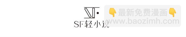 🍜英雄再临（英雄？我早就不当了） 第113话 当年往事 第3页