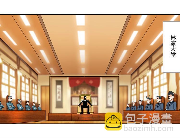 🍜英雄再临（英雄？我早就不当了） 第113话 当年往事 第35页