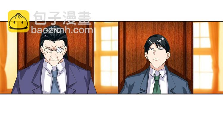 🍜英雄再临（英雄？我早就不当了） 第113话 当年往事 第36页