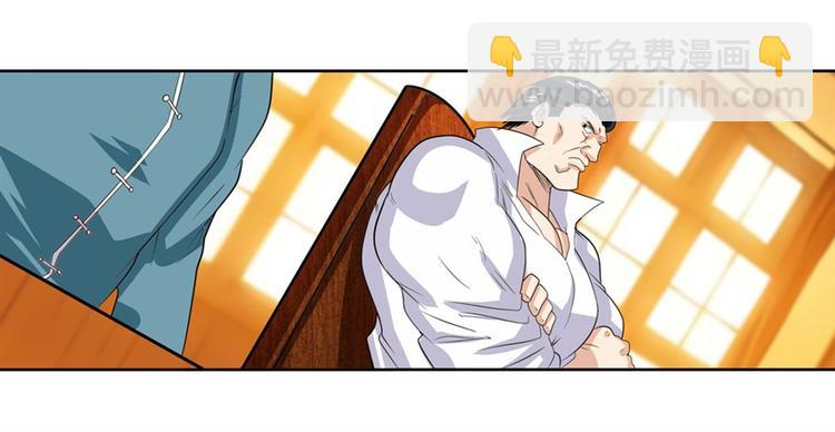 🍜英雄再临（英雄？我早就不当了） 第113话 当年往事 第37页