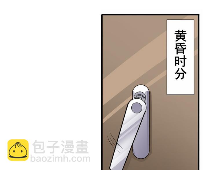 🍜英雄再临（英雄？我早就不当了） 第113话 当年往事 第4页