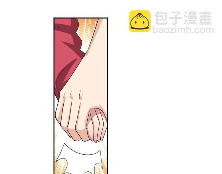 🍜英雄再临（英雄？我早就不当了） 第113话 当年往事 第42页