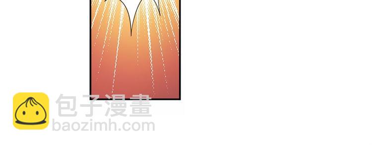 🍜英雄再临（英雄？我早就不当了） 第113话 当年往事 第43页