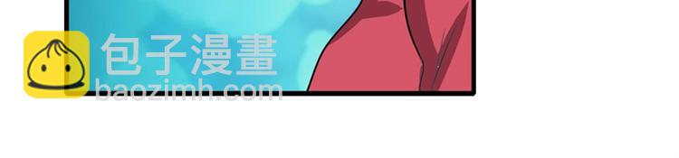 🍜英雄再临（英雄？我早就不当了） 第113话 当年往事 第47页