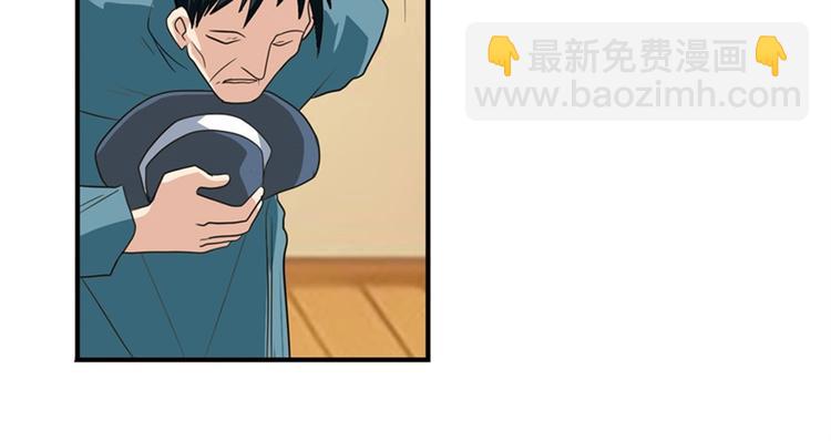 🍜英雄再临（英雄？我早就不当了） 第113话 当年往事 第49页