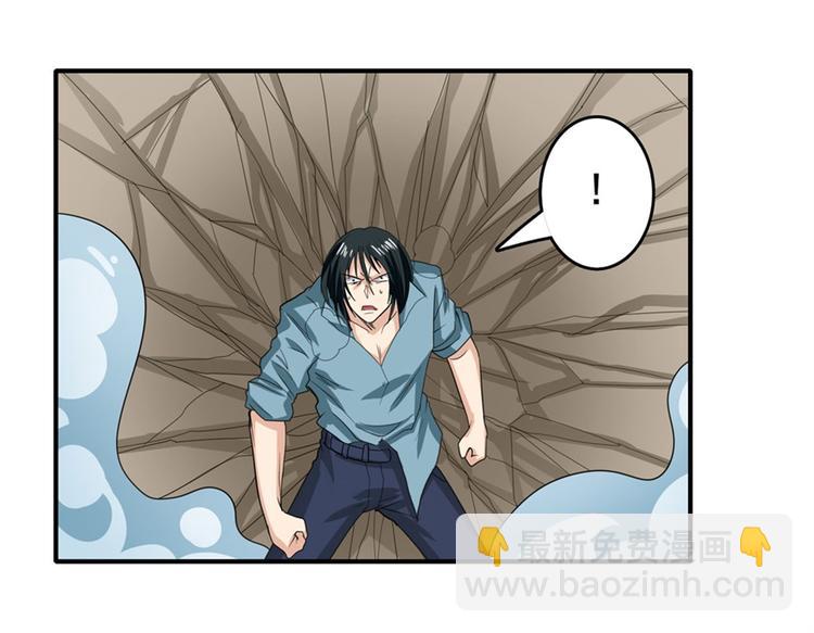 🍜英雄再临（英雄？我早就不当了） 第117话 第26页