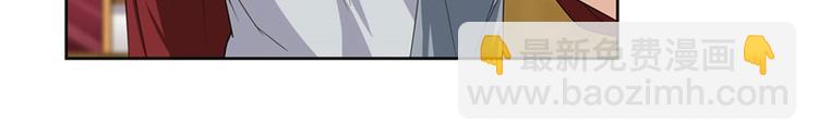 🍜英雄再临（英雄？我早就不当了） 第117话 第30页