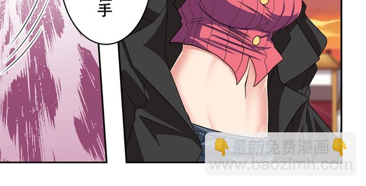 🍜英雄再临（英雄？我早就不当了） 第117话 第37页