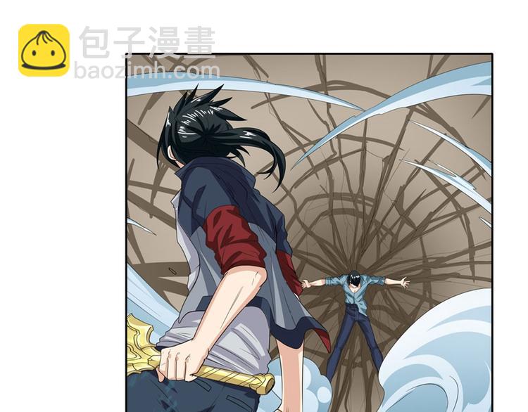 🍜英雄再临（英雄？我早就不当了） 第117话 第4页