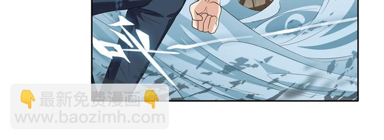 🍜英雄再临（英雄？我早就不当了） 第117话 第5页