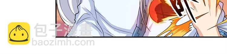 🍜英雄再临（英雄？我早就不当了） 第119话 第31页