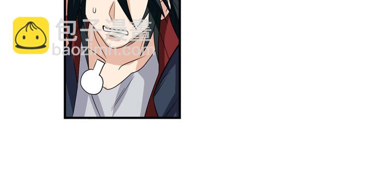 🍜英雄再临（英雄？我早就不当了） 第119话 第33页