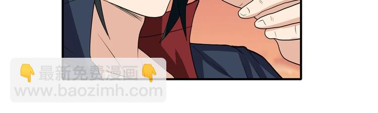🍜英雄再临（英雄？我早就不当了） 第119话 第37页