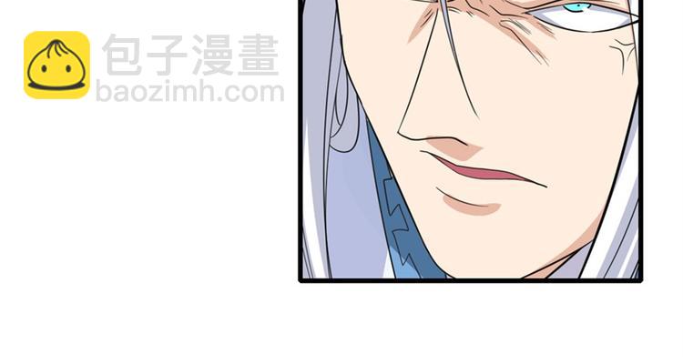 🍜英雄再临（英雄？我早就不当了） 第119话 第49页