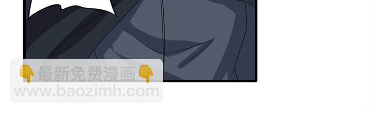 🍜英雄再临（英雄？我早就不当了） 第119话 第9页