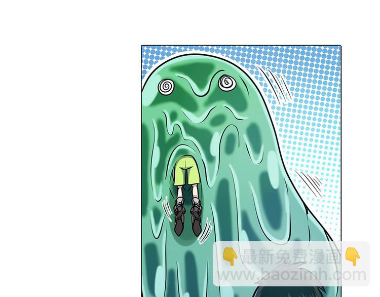 🍜英雄再临（英雄？我早就不当了） 第13话 第10页