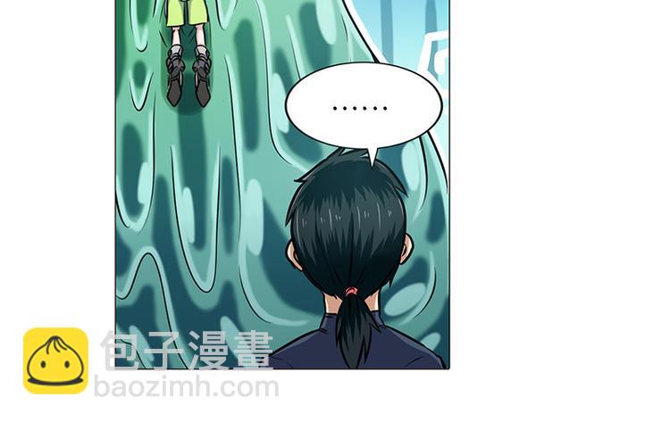 🍜英雄再临（英雄？我早就不当了） 第13话 第12页