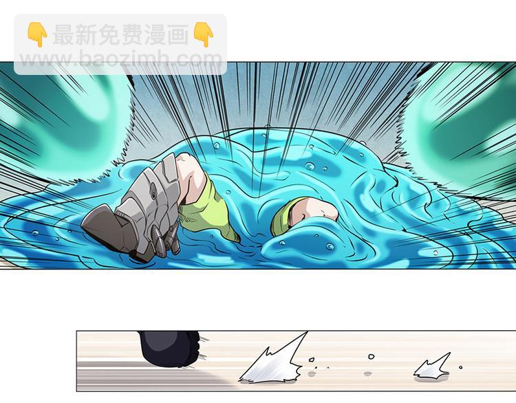 🍜英雄再临（英雄？我早就不当了） 第13话 第30页