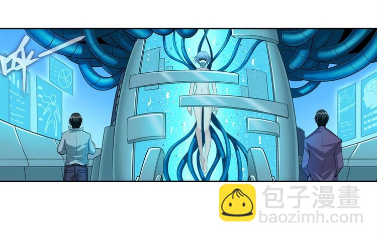 🍜英雄再临（英雄？我早就不当了） 第121话 第10页