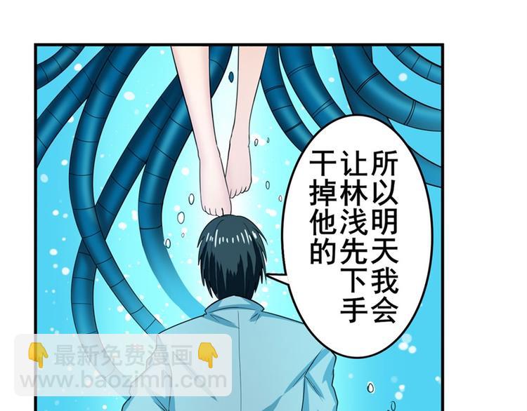 🍜英雄再临（英雄？我早就不当了） 第121话 第19页