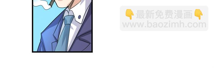🍜英雄再临（英雄？我早就不当了） 第121话 第30页