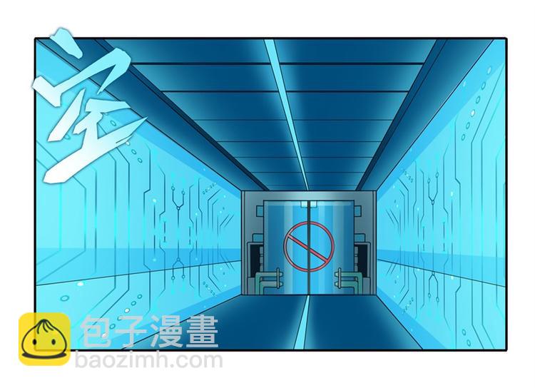 🍜英雄再临（英雄？我早就不当了） 第121话 第6页