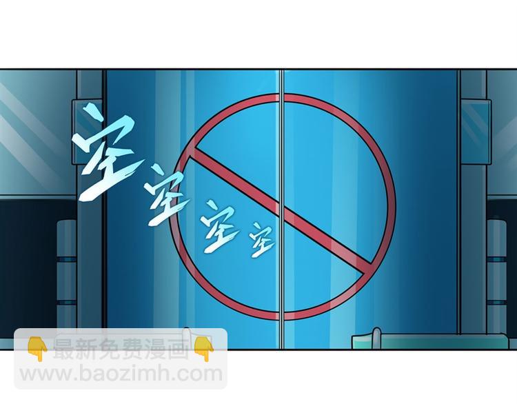 🍜英雄再临（英雄？我早就不当了） 第121话 第7页